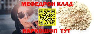 а пвп мука Пугачёв