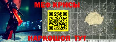 метамфетамин Пушкино