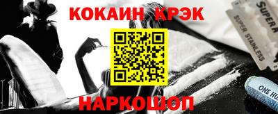 метамфетамин Пушкино