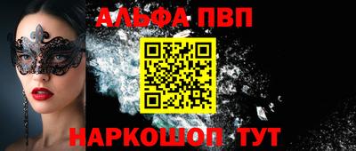 бутик Пыть-Ях