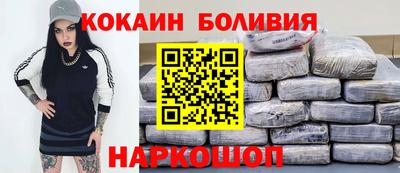 метамфетамин Пушкино