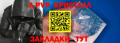 метамфетамин Пушкино