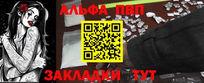 а пвп мука Пугачёв