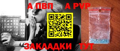 бутик Пыть-Ях