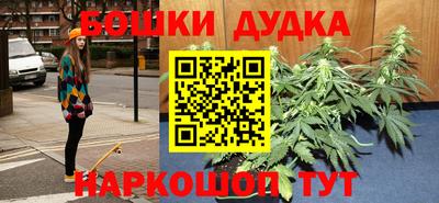 бутик Пыть-Ях
