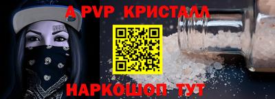 метамфетамин Пушкино