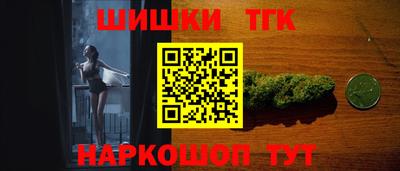 бутик Пыть-Ях