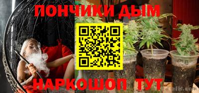 метамфетамин Пушкино