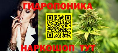 метамфетамин Пушкино