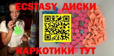 бутик Пыть-Ях