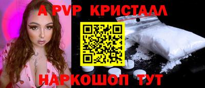 метамфетамин Пушкино