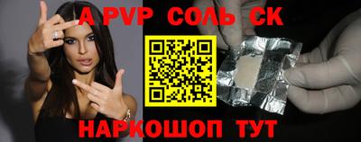 а пвп мука Пугачёв