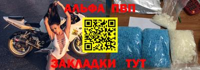 метамфетамин Пушкино