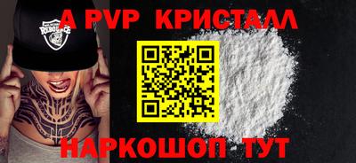 а пвп мука Пугачёв