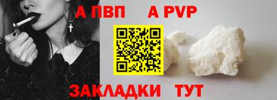 метамфетамин Пушкино