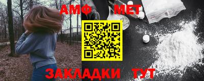 метамфетамин Пушкино