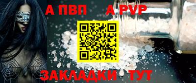 метамфетамин Пушкино