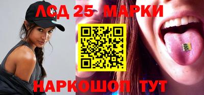 метамфетамин Пушкино