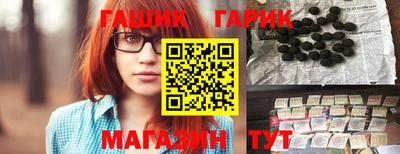 метамфетамин Пушкино