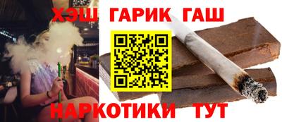 метамфетамин Пушкино