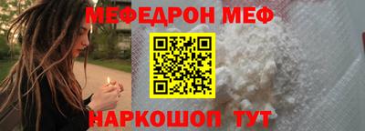 а пвп мука Пугачёв