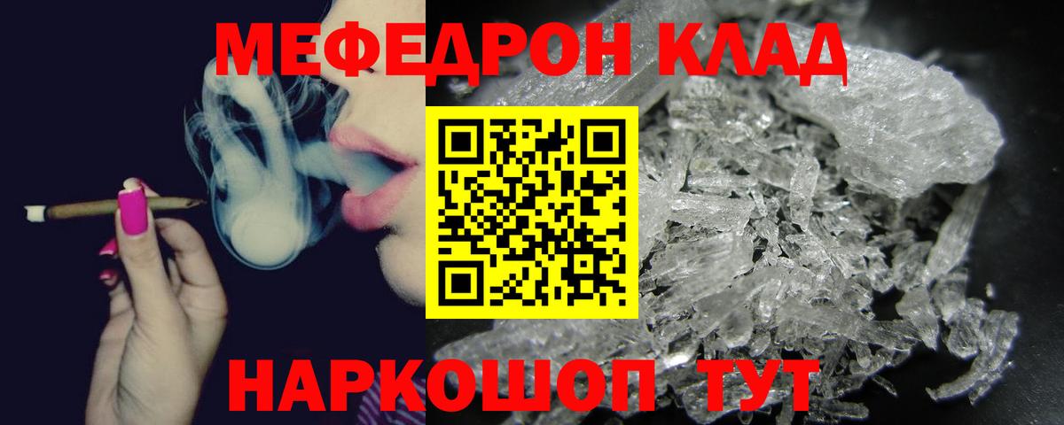 КОКАИН  LSD-25  ЭКСТАЗИ  Вход с VPN  Меф кристаллы  Метамфетамин  Где купить  Канабис  А ПВП СОЛЬ кристаллы  Саянск  ГАШ 
