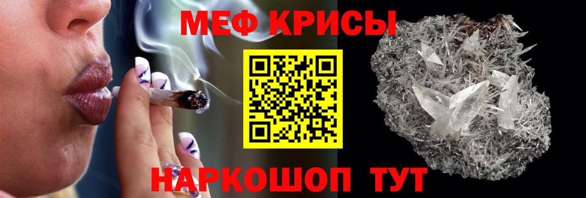 МЕФ мука Саянск