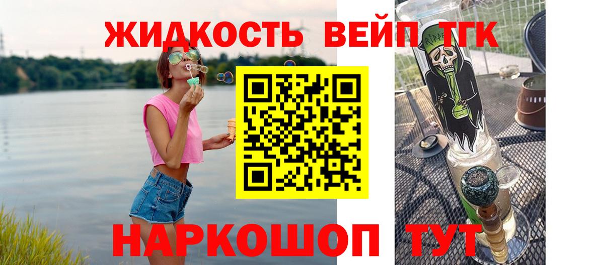 Alpha PVP Саянск