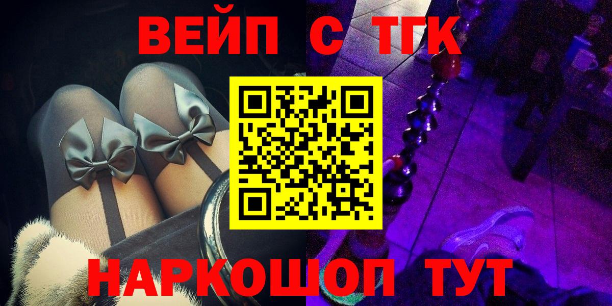 Дистиллят ТГК Wax Саянск