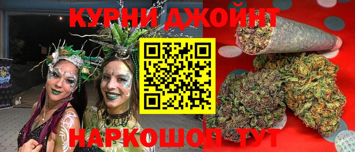 Марихуана конопля  Вход с VPN  Саянск  Шишки марихуана LSD WEED 