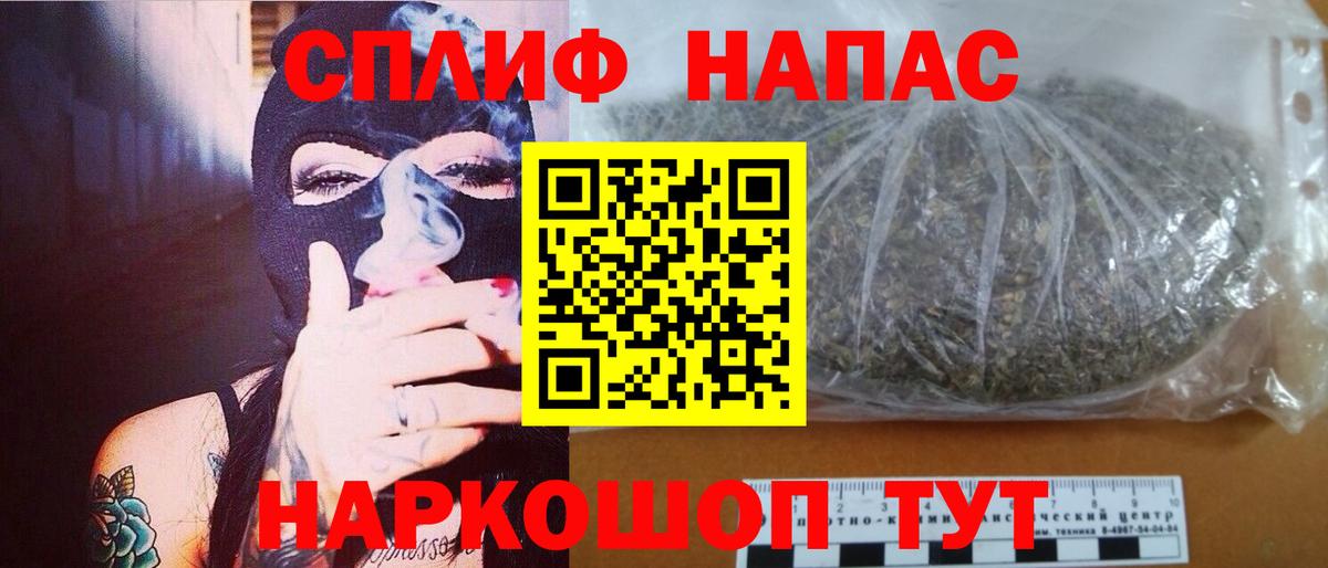 Канабис Ganja Саянск